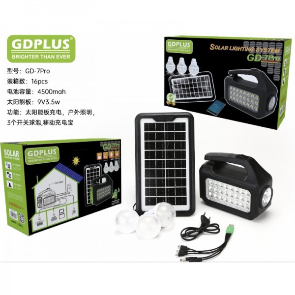 Σύστημα ηλιακού φωτισμού 30W GD-7PRO