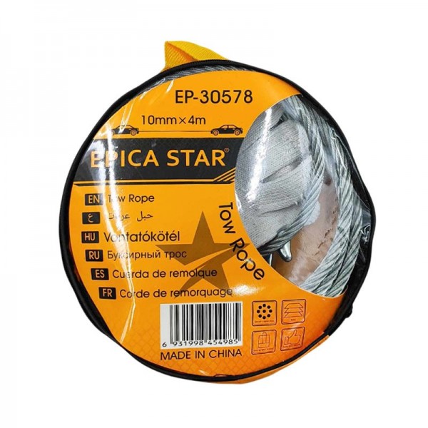 EPICA STAR Συρματόσχοινο ρυμούλκησης 4mx10mm EP-30578