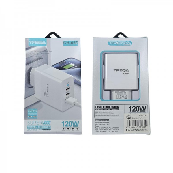 Treqa Φορτιστής Ταξιδίου 120W CH-652