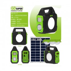 Πολυλειτουργικό ηλιακό σύστημα φωτισμού GD-C77