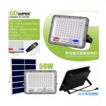 Στεγανός ηλιακός προβολέας 50W LED ψυχρό λευκό 7500Κ με τηλεχειριστήριο ΙΡ67 GD-50G