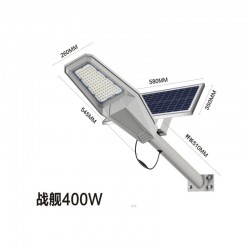 Ηλιακός προβολέας δρόμου JORTAN 400W 