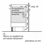 Neff T56FHS1L0 Αυτόνομη Επαγωγική Εστία