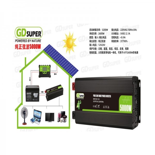 Inverter Καθαρού Ημιτόνου 4000W 12V Μονοφασικό GD-03790