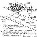 Neff T26PIP4S0 Αυτόνομη Εστία Αερίου Neff T26PIP4S0 Αυτόνομη Εστία Αερίου
