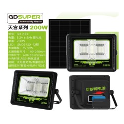 GDSUPER Στεγανός ηλιακός προβολέας 200W ψυχρό λευκό 7500K GD-200L