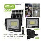 GDSUPER Ηλιακός προβολέας 200W 6500K GD-200H