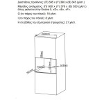 Morris B6129MW Εντοιχιζόμενος Φούρνος Μικροκυμάτων με Grill 25lt Μαύρος