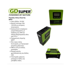 Ελεγκτής χαμηλής τάσης MPPT GD-50A