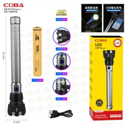 Επαναφορτιζόμενος LED φακός αλουμινίου 1100W 