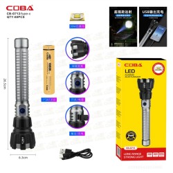Επαναφορτιζόμενος φακός LED 900W 